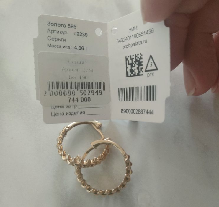 Продам серьги золотые