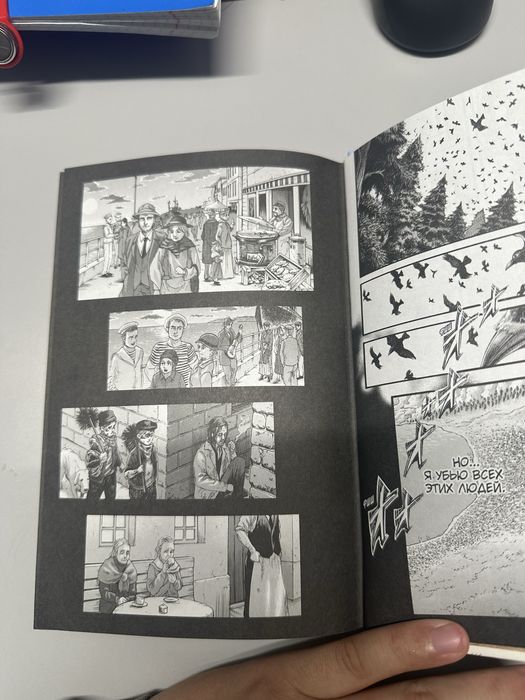 Манга атака титанов