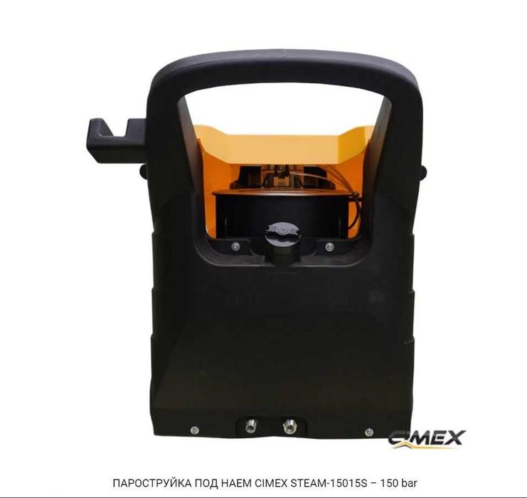 ПРОМО 18% Пароструйка CIMEX STEAM-25015T – 250 bar