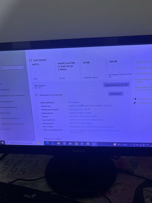 Продам компьютер