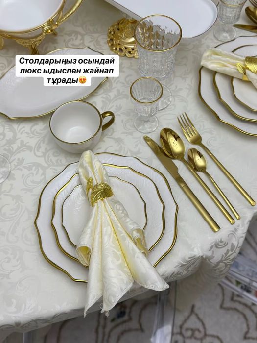 стол стулья атырау аренда