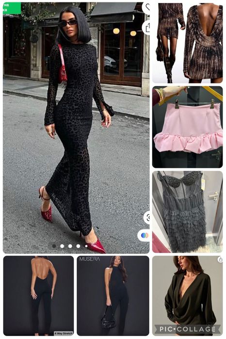 Дрехи SHEIN , Trendyol , Zara