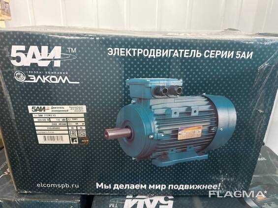 Асинхронные электродвигатели