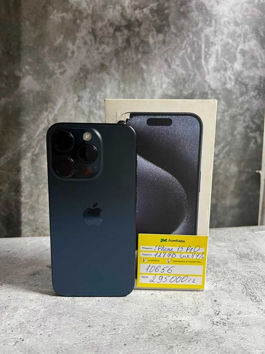 Apple iPhone 15 Pro 128 Gb (Кульсары 0617/10656)