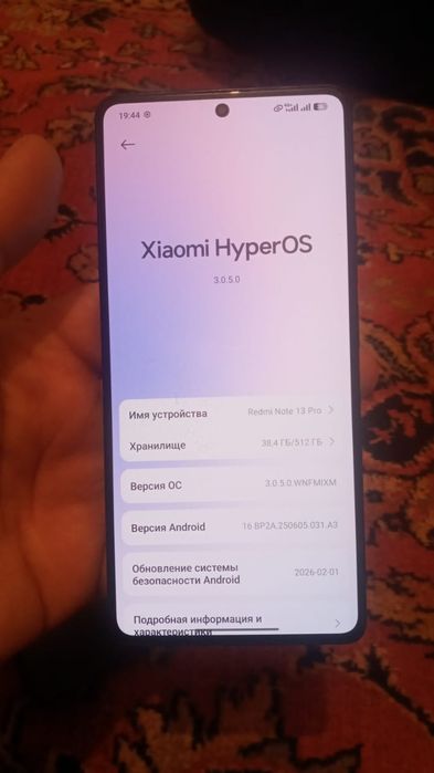 Redmi Not 13 PRO 512 Гб