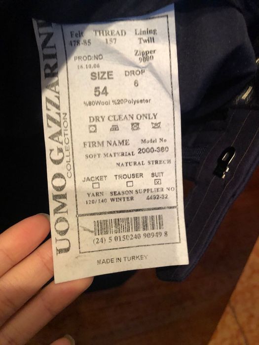 ночый мужской костюм