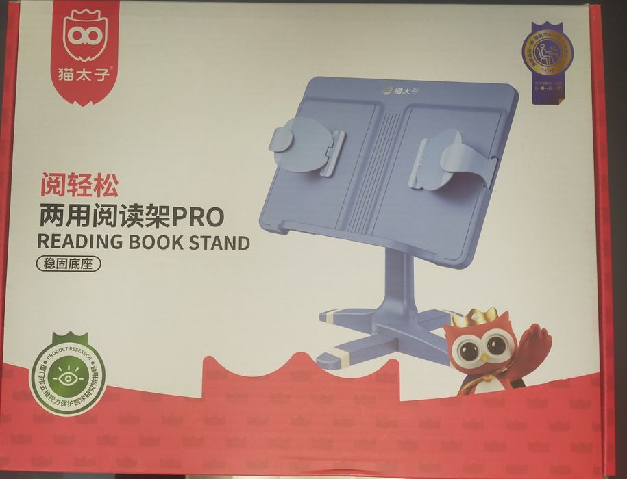 Подставка для книг