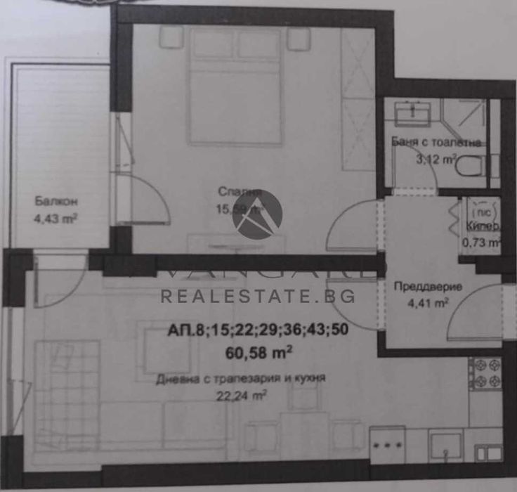 оф.24676 Двустаен пред акт 14/ Кючук Париж