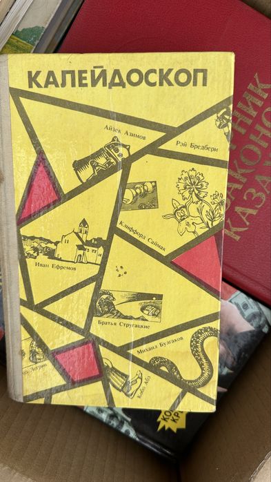 Книги в наличие