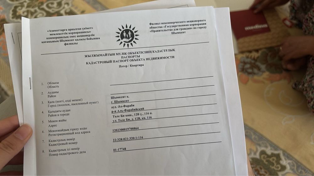 Продается квартира