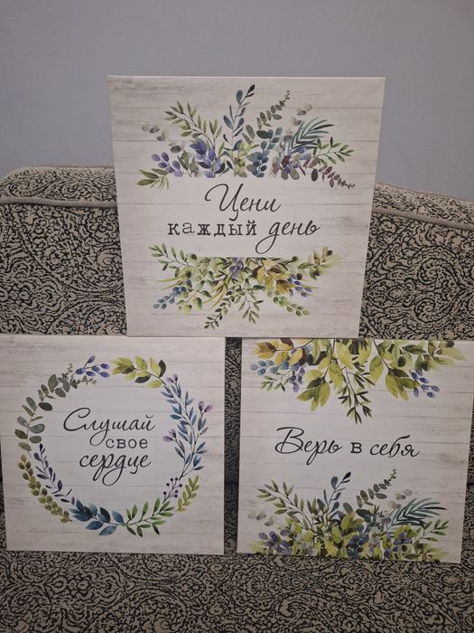 Продам постеры картины на холсте