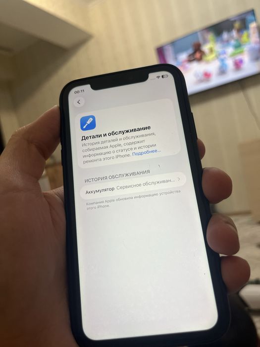 Iphone 11, 128 GB