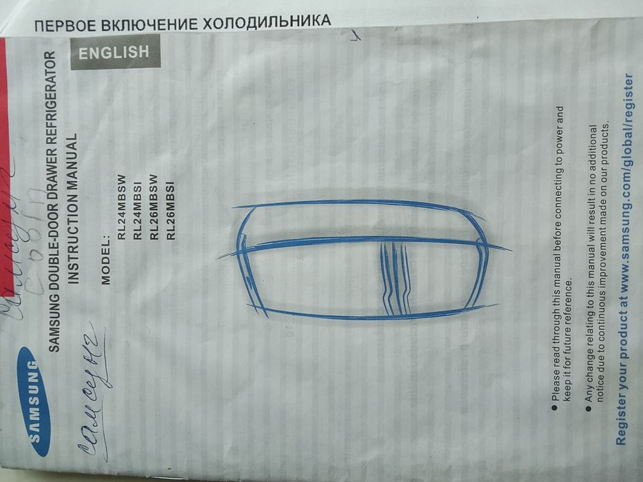 Продам холодильник