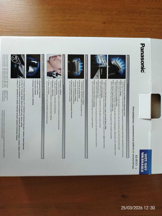 Электробритва Panasonic ES-RT77