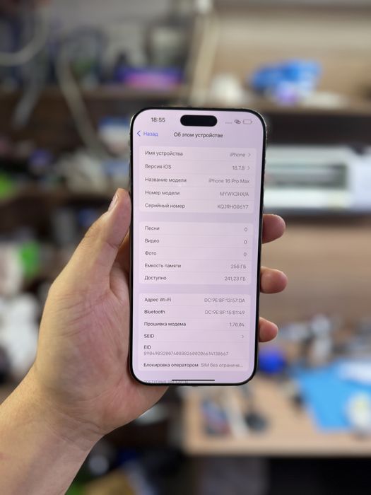 iPhone 16 Pro Max / 256Gb / 91% / без ремонта