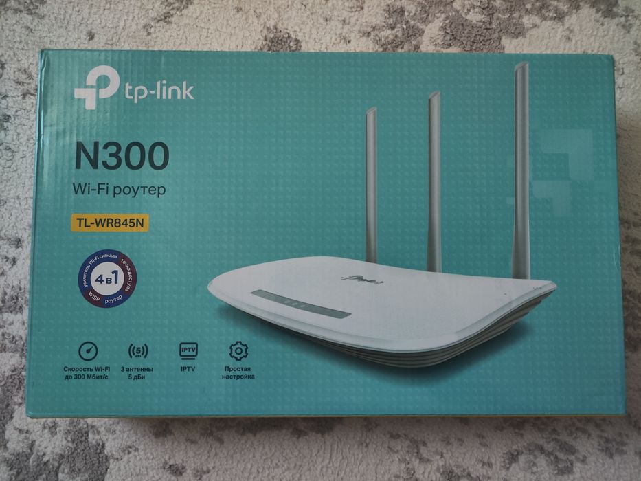 WiFi роутер 300 Мбит/с