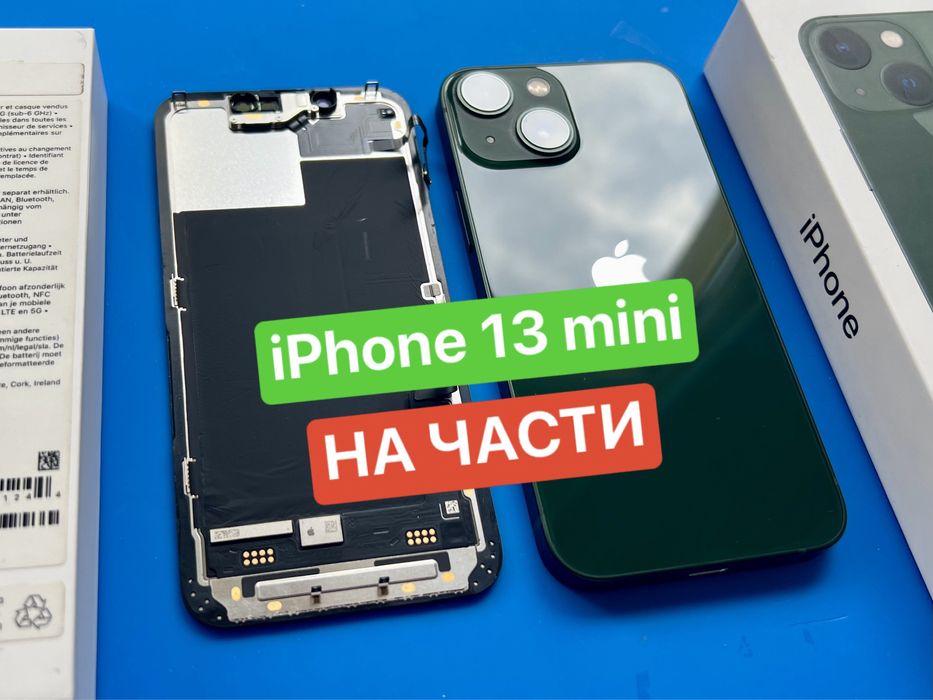 iPhone 13 mini, НА ЧАСТИ - дисплей, камера, корпус, букса и др.