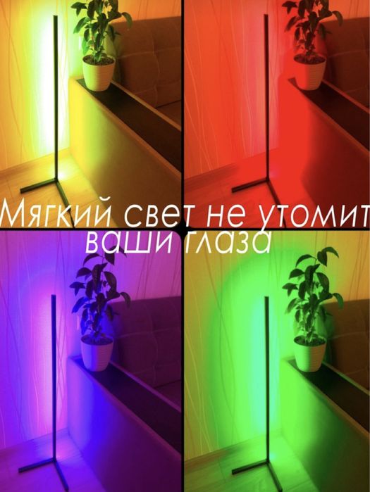 Неоновая лампа