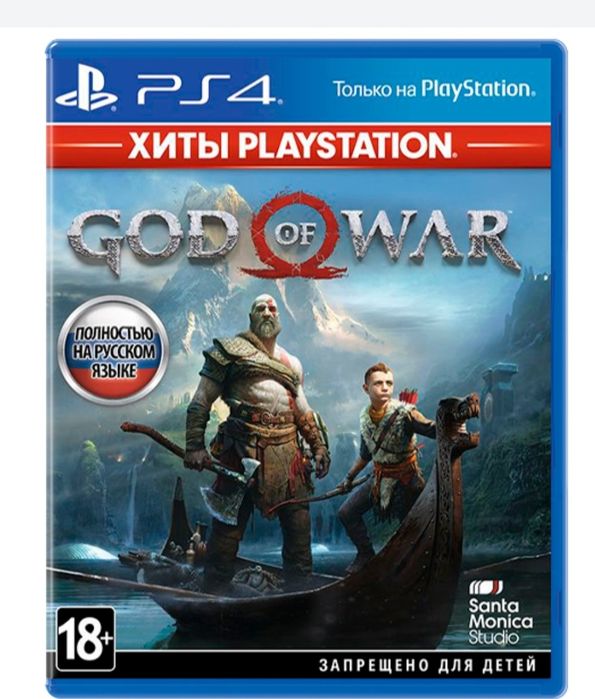 игры на  Playstation 4