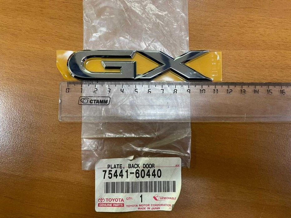 Эмблема шильдик надпись оригинал на дверь багажника Prado 120 GX VX