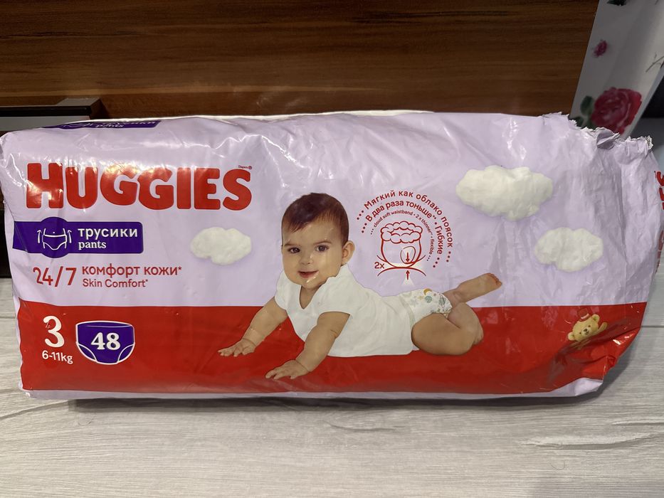 Подгузники-трусики