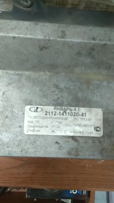 ГБЦ ВАЗ ПРИОРА 16 клапанная