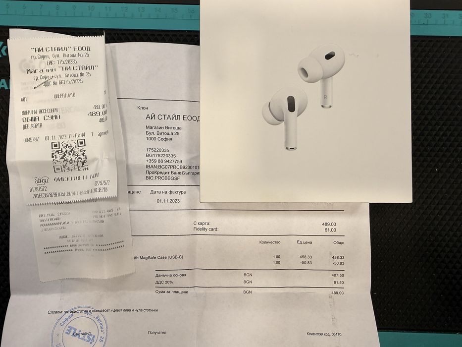 Apple Airpods Pro 2 (second generation)