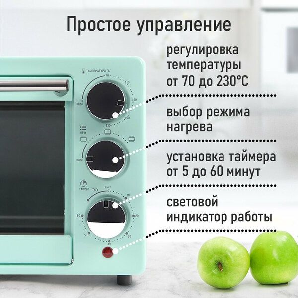 Духовка духовой шкаф мини-печь MARTA MT-EO4283A 20 литров гриль светла