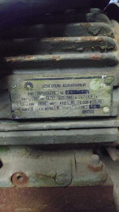 Продам электро двигатель