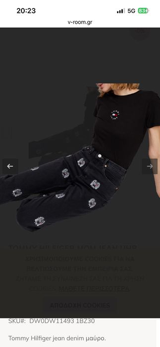 Tommy Jeans черни дънки