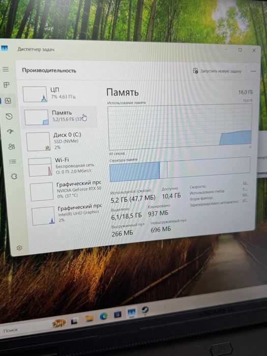 Ноутбук Gygabyte Gaming A16