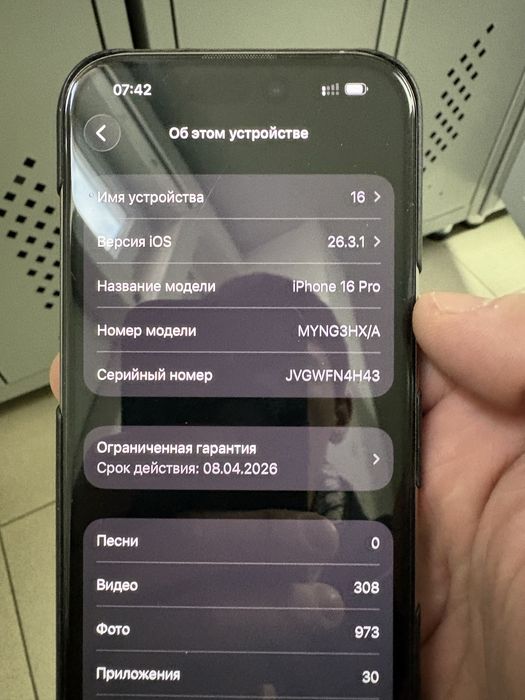 Айфон 16про 128гб