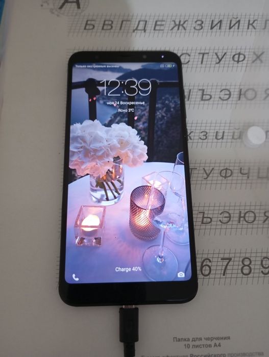 Redmi 5  ishlashi yaxshi