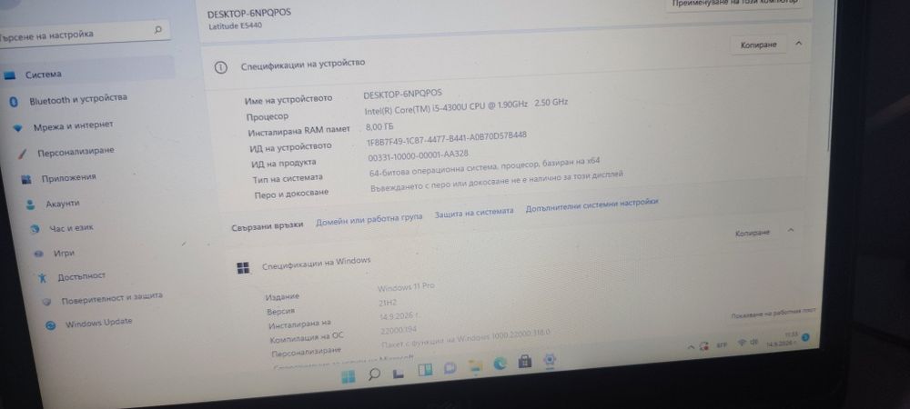 Лаптоп DELL E5440 I5-4300U 8GB 256GB SSD+500GB