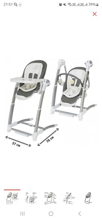 Продам стульчик шезлонг.Срочно.