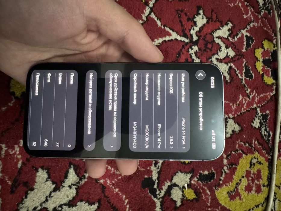 Iphone 14 pro 128 74