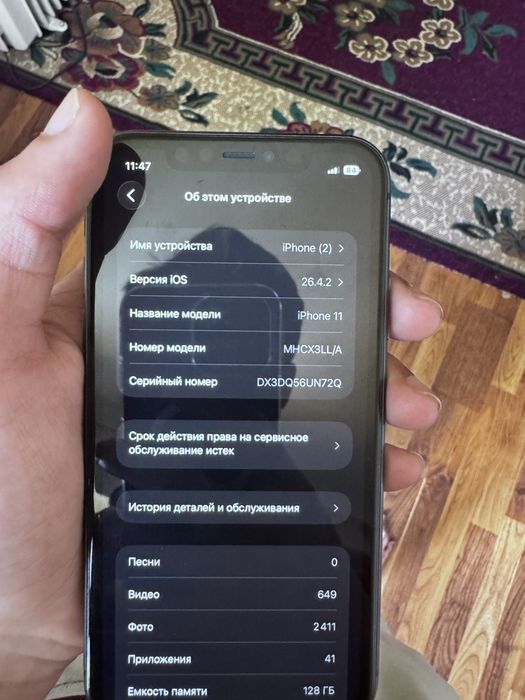 Iphone 11 LL/A hamma Joyi Originak