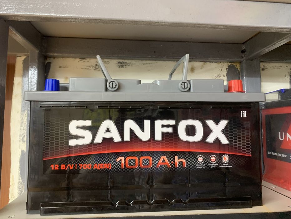 Аккумуляторы б/у