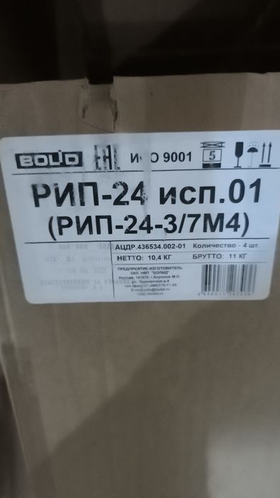 Гранит-8 и Гранит-3