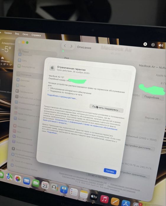Макбук м1 новый прям