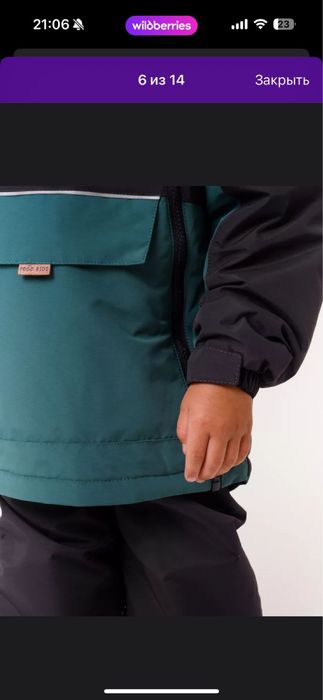 Детский комбинезон pogo kids