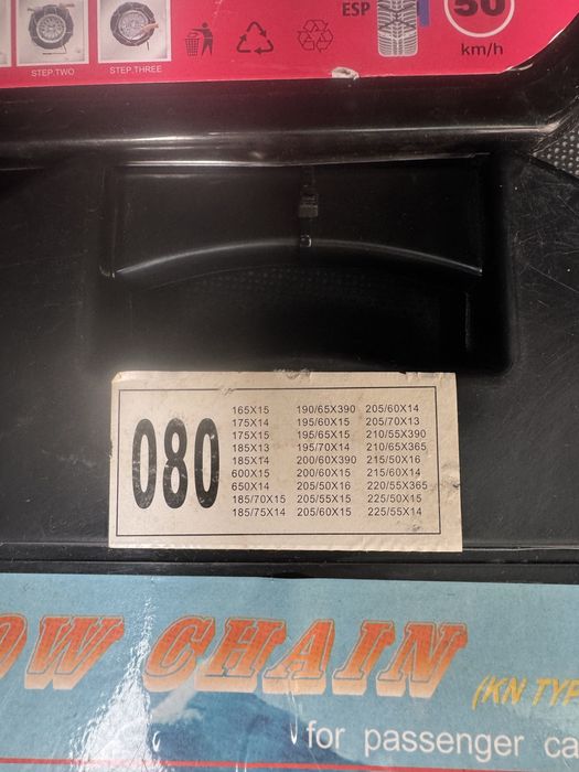 Sep zanjir qorga gentra kobalt nexia spark onix matiz damas