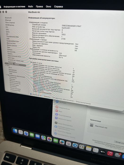 MacBook Air M1 2020, 8/256