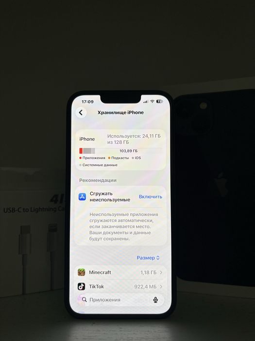 Продам Айфон 13,iPhone 13,Apple 13