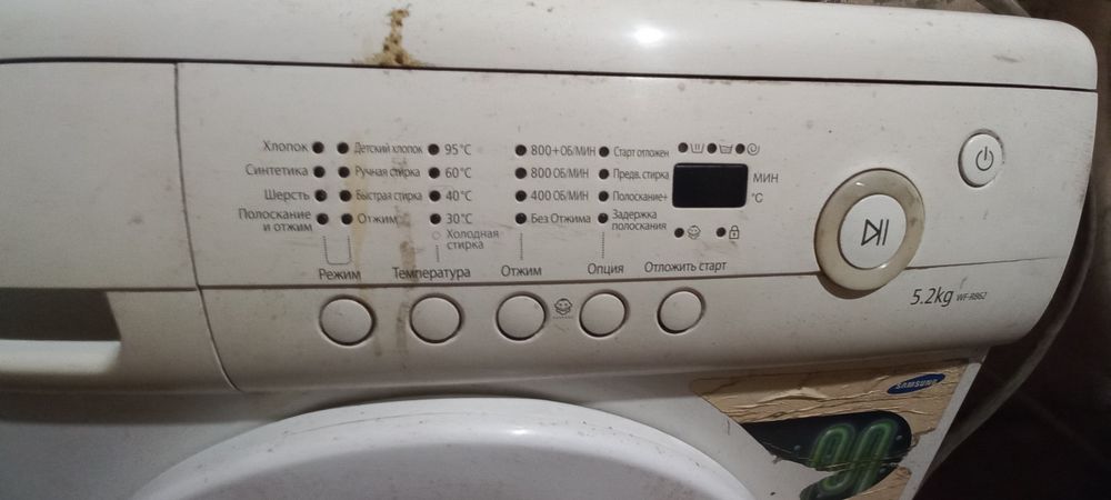 Продам стиральныю машина