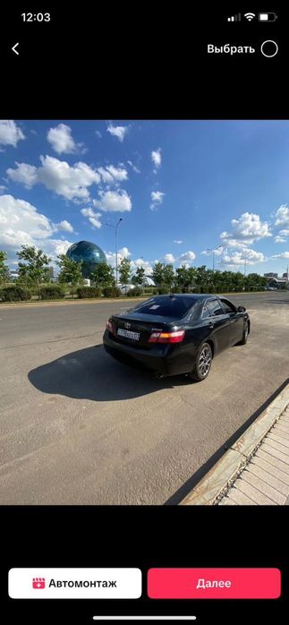 Продам Toyota Camry 40