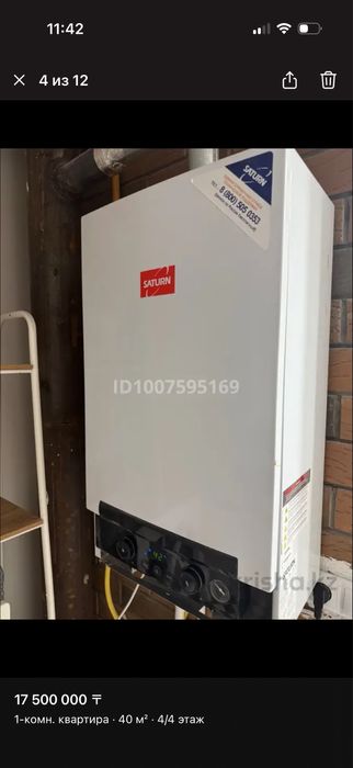 Продается однокомнатная квартира