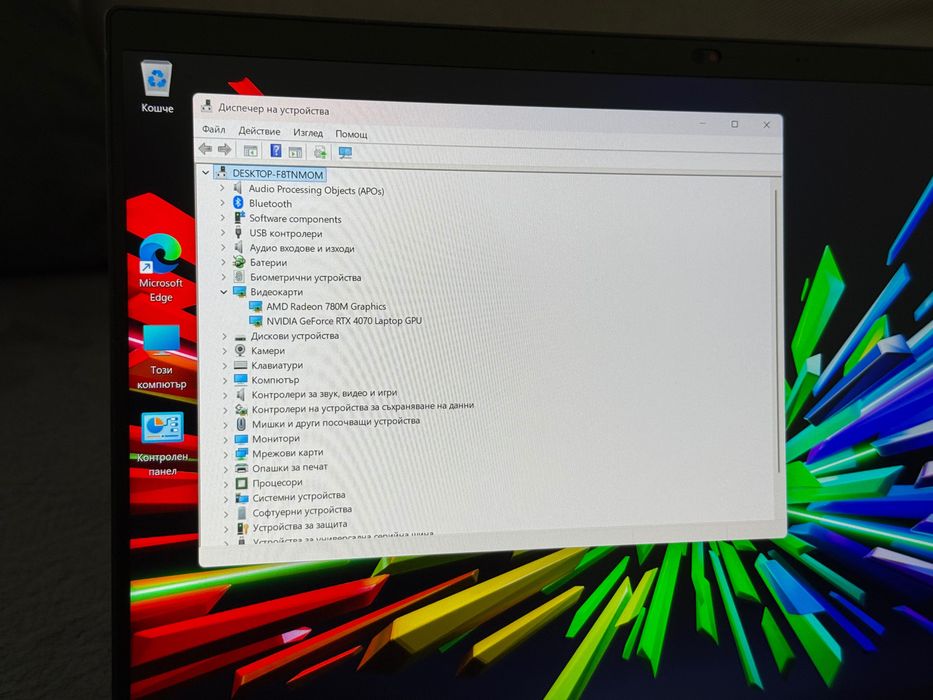 Геймърски Лаптоп 14’ QHD 240 Hz RTX 4070 8GB Ryzen 9-8945HS Razer Blade 14 32GB DDR5  1TB SSD