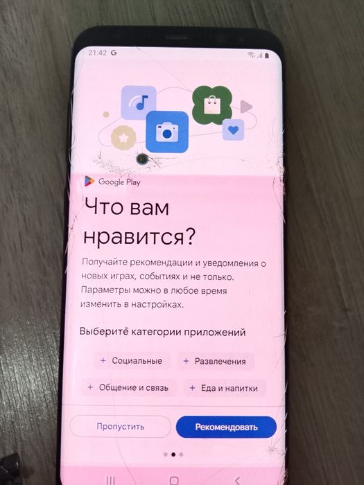 Самсунг с8+ срочна