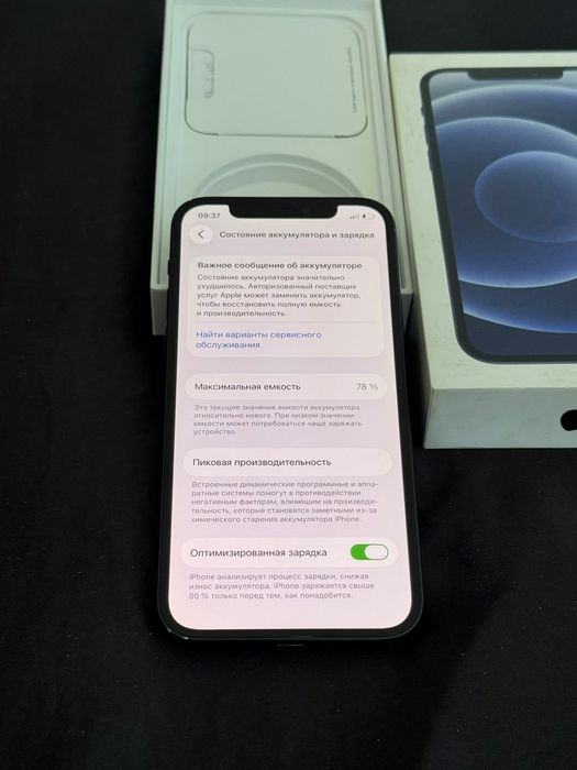 Iphone  12 в отличном состоянии